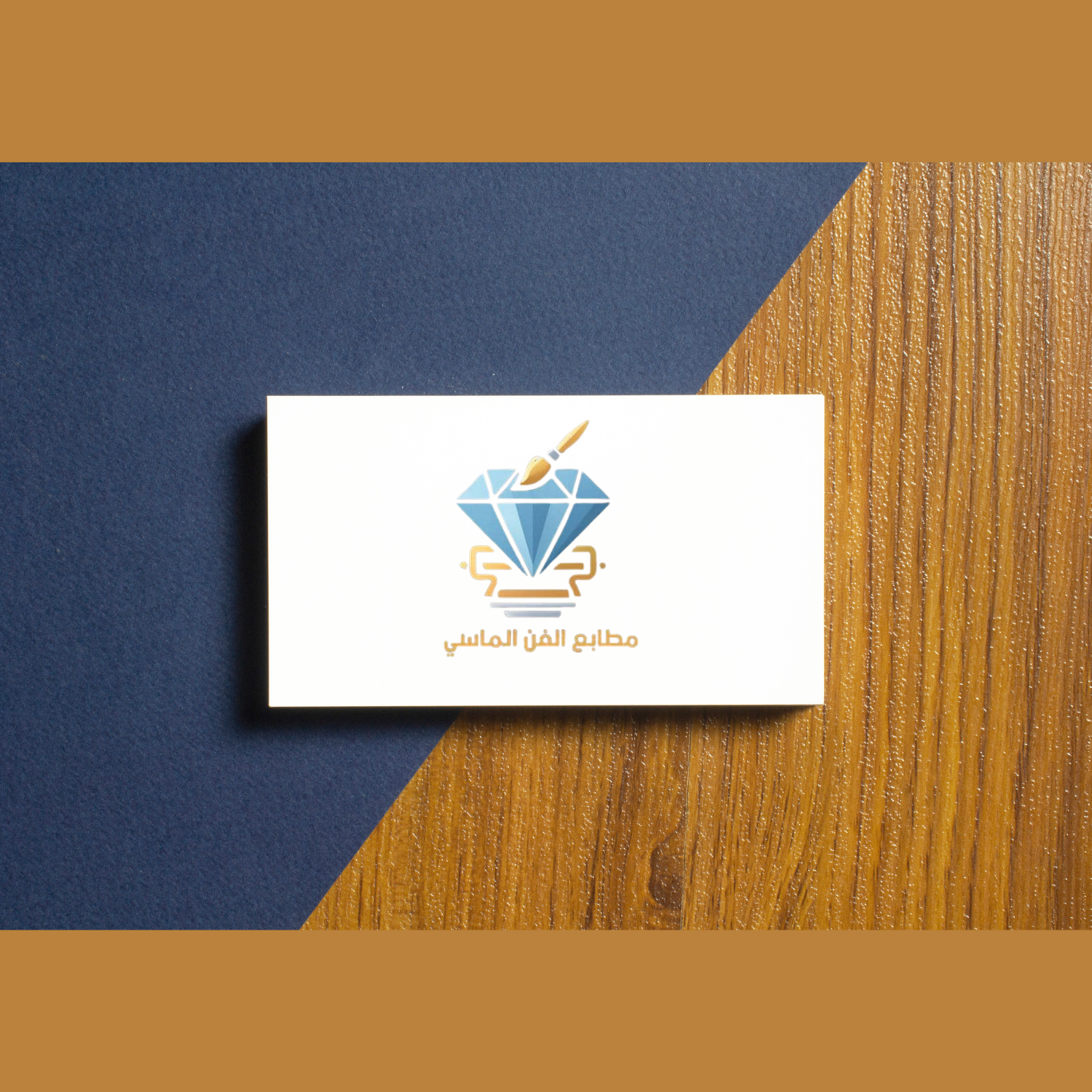 كروت شخصية فاخرة