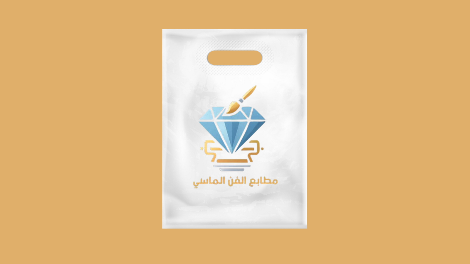 أكياس بلاستيك